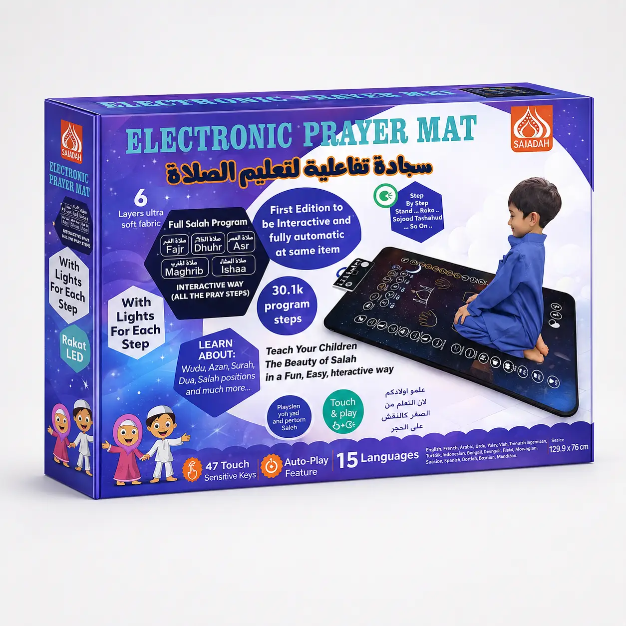 Tapis de prière interactif éducatif pour enfant multilingue