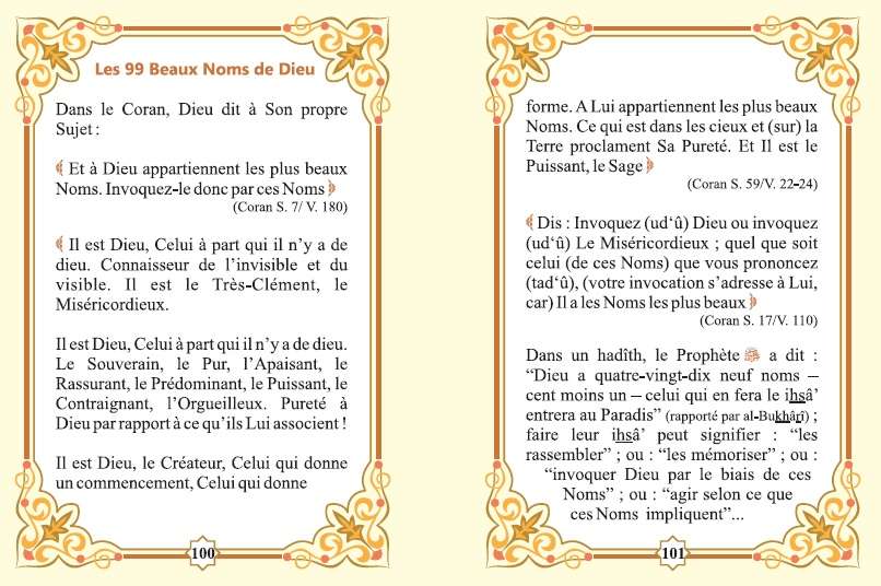 Les 99 Beaux Noms d'Allah – Image 4