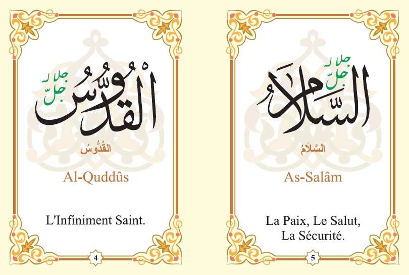 Les 99 Beaux Noms d'Allah – Image 2